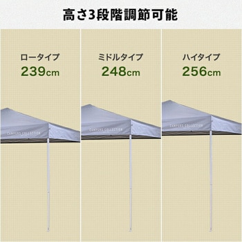 ワンタッチタープテント 3m×3m YAMAZEN(山善)