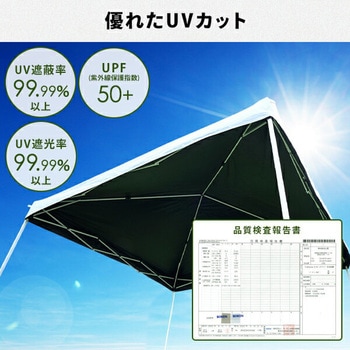 ワンタッチタープテント 3m×3m YAMAZEN(山善)