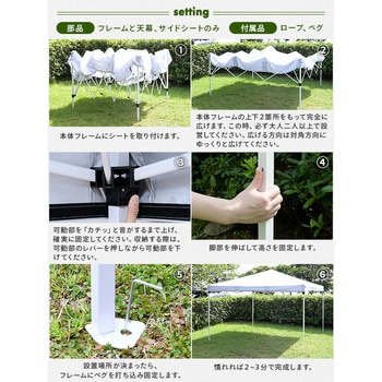 ワンタッチタープテント 3m×3m YAMAZEN(山善)