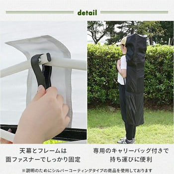 ワンタッチタープテント 3m×3m YAMAZEN(山善)