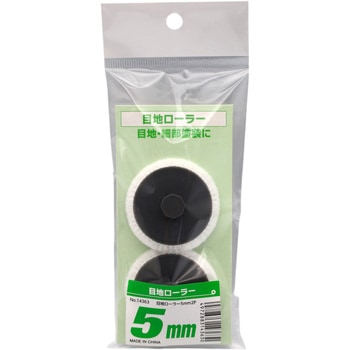 14363 ڒn[[ C_Xg[R[ [[5mm 1pbN(2) 65678125