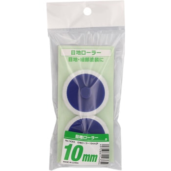 目地ローラー インダストリーコーワ