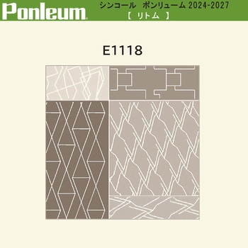【オーダー】ポンリューム2024-2027 リトム E1118 シンコール