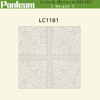 【オーダー】ポンリューム2024-2027 Margamマーガム LC1181 シンコール