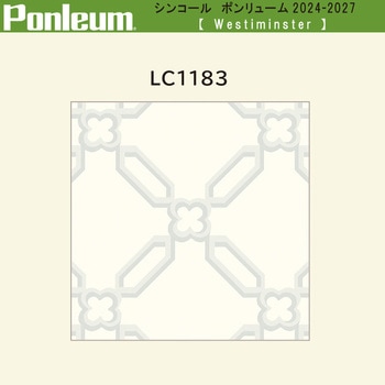 【オーダー】ポンリューム2024-2027 Westminsterウェストミンスター LC1183 シンコール