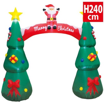 エアブロー クリスマスツリーアーチ(高さ：H240cm) アルファ[販促]