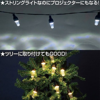 プロジェクターストリングライト(トナカイ) アルファ[販促]