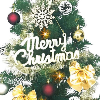 120cmゴールドクリスマスツリーセット アルファ[販促]