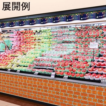 かんたんロール幕(ホログラム加工)キラキラ光る!クリスマス アルファ[販促]