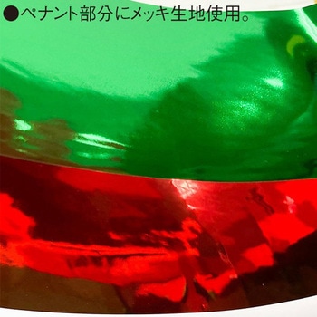 星空クリスマスプリーツ2連ペナント アルファ[販促]