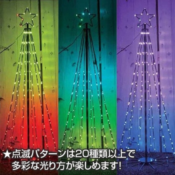 150cmカラフルタワーツリー アルファ[販促]