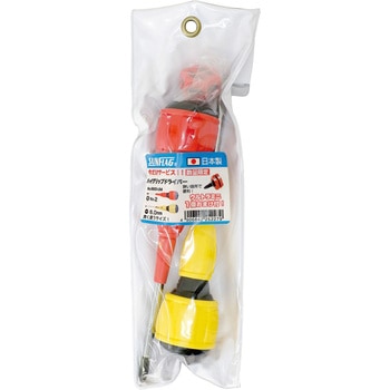 ハイグリップドライバーセット サンフラッグ(旧:新亀製作所)