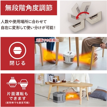 ツインセラミックヒーター - アイリスオーヤマ