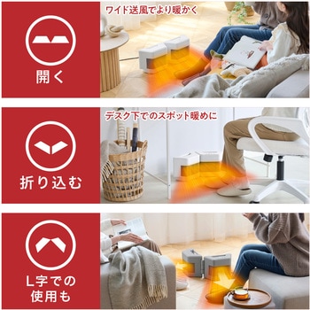 ツインセラミックヒーター - アイリスオーヤマ