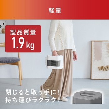 ツインセラミックヒーター - アイリスオーヤマ