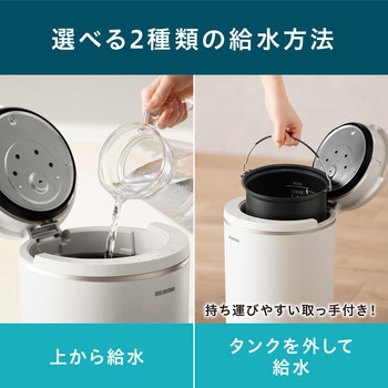 AHM-MHU60A-W 丸洗いスチーム式加湿器 1台 アイリスオーヤマ 【通販
