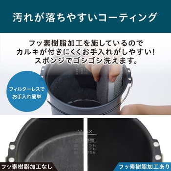 丸洗いスチーム式加湿器 アイリスオーヤマ