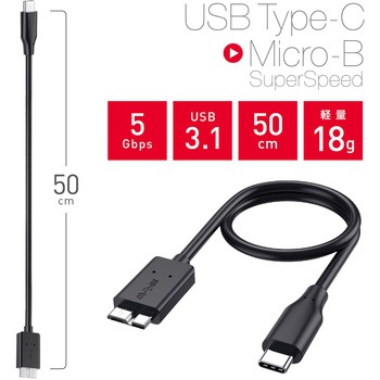 USB Type-C to microB superspeed 変換ケーブル USB3.1 5Gbps 50cm AFF WARE