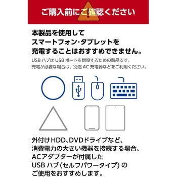 USB Type-C ハブ USB-A×3ポート USB3.2 Gen1 5Gbps コンパクト 回転コネクタ バスパワー エレコム