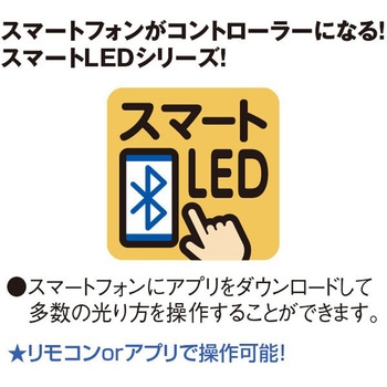 スマートLED ハンギングスターバースト アルファ[販促]