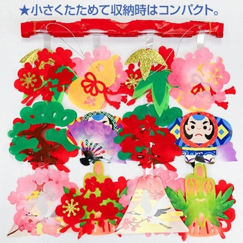 日の出富士プリーツハンガー アルファ[販促]