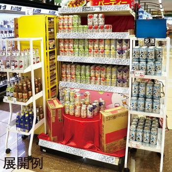 ホログラムレールPOP 【900×65mm】 アルファ[販促]