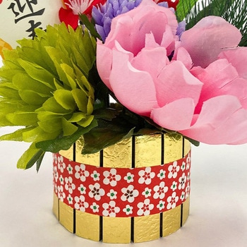 迎春アレンジスタンド アルファ[販促]