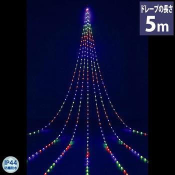 スマートLED ドレープライト アルファ[販促]