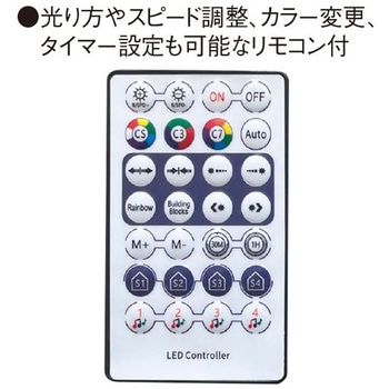 スマートLED ドレープライト アルファ[販促]