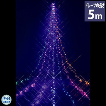 LEDドレープライト(マルチ) アルファ[販促]