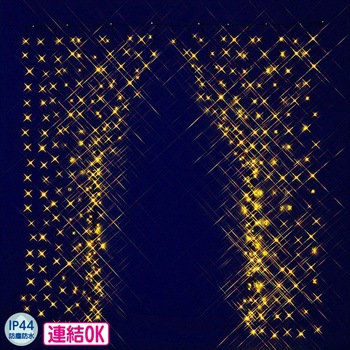 ギャラクシーカーテンライト(ゴールド) アルファ[販促]