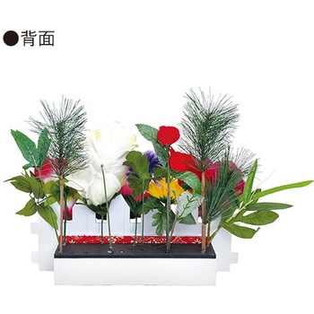 迎春垣根スタンド アルファ[販促]