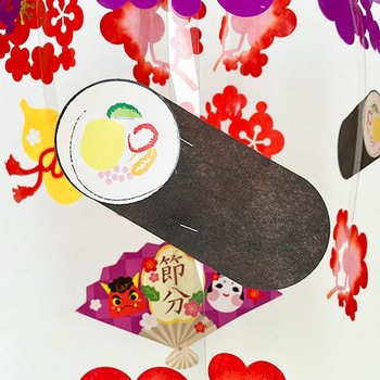 節分扇センター アルファ[販促]