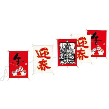 干支ミニ5連凧(午) アルファ[販促]