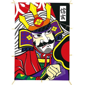 新角凧 信玄 アルファ[販促]