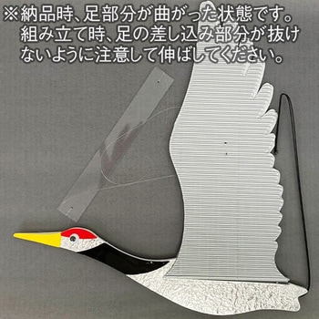 クラフト飛鶴(銀) - アルファ[販促]