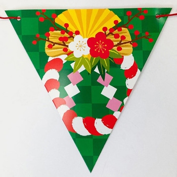 しめ縄迎春フラッグガーランド アルファ[販促]