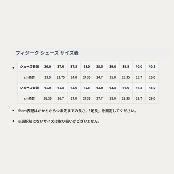 フィジーク R4 TEMPO OVERCURVE BOA ブラック/ブラック FIZIK - FIZIK