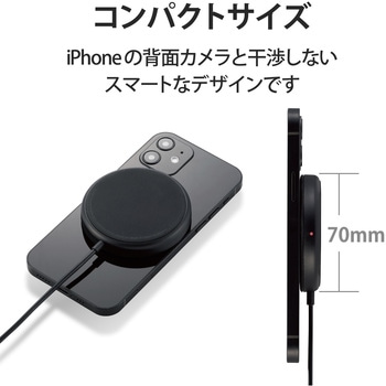 ワイヤレス充電器 5W マグネット内蔵 卓上 ケーブル一体型 iPhone Airpods 1m エレコム