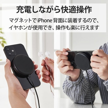 ワイヤレス充電器 5W マグネット内蔵 卓上 ケーブル一体型 iPhone Airpods 1m エレコム
