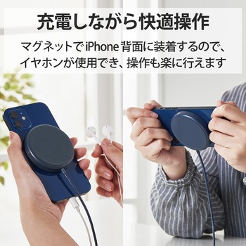 ワイヤレス充電器 5W マグネット内蔵 卓上 ケーブル一体型 iPhone Airpods 1m エレコム