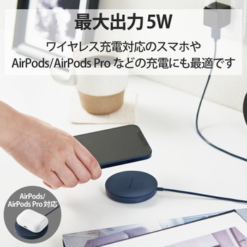 ワイヤレス充電器 5W マグネット内蔵 卓上 ケーブル一体型 iPhone Airpods 1m エレコム