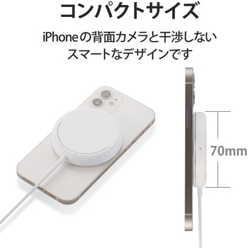 ワイヤレス充電器 5W マグネット内蔵 卓上 ケーブル一体型 iPhone Airpods 1m エレコム