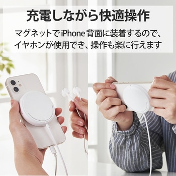 ワイヤレス充電器 5W マグネット内蔵 卓上 ケーブル一体型 iPhone Airpods 1m エレコム