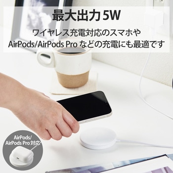 ワイヤレス充電器 5W マグネット内蔵 卓上 ケーブル一体型 iPhone Airpods 1m エレコム