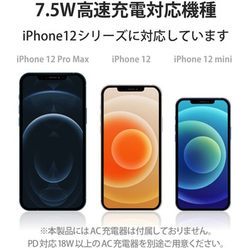 ワイヤレス充電器 7.5W マグネット内蔵 卓上 ケーブル一体型 iPhone Airpods 1m エレコム