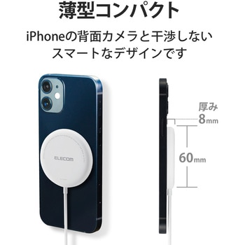 ワイヤレス充電器 7.5W マグネット内蔵 卓上 ケーブル一体型 iPhone Airpods 1m エレコム