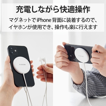 ワイヤレス充電器 7.5W マグネット内蔵 卓上 ケーブル一体型 iPhone Airpods 1m エレコム