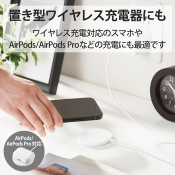ワイヤレス充電器 7.5W マグネット内蔵 卓上 ケーブル一体型 iPhone Airpods 1m エレコム