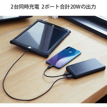 モバイルバッテリー PD準拠 20W出力 10000mAh タイプC×1ポート USB-A×1ポート 高速充電 薄型 ラウンド エレコム